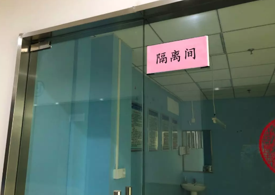 无论战场在哪里,我们都将全力以赴——新利体育凝聚力量坚决阻断病毒传播20.png 无论战场在哪里,我们都将全力以赴——新利体育凝聚力量坚决阻断病毒传播20.png