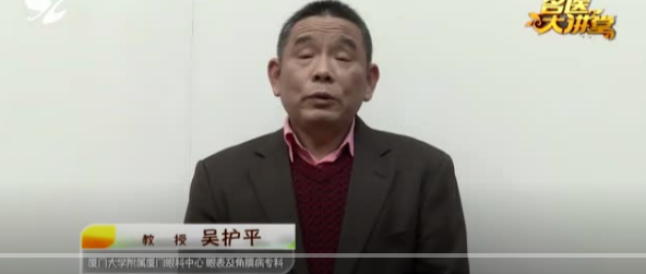 不一样的一线，一样的坚守——新利体育集团本部厦门眼科中心守护爱与光明16.png