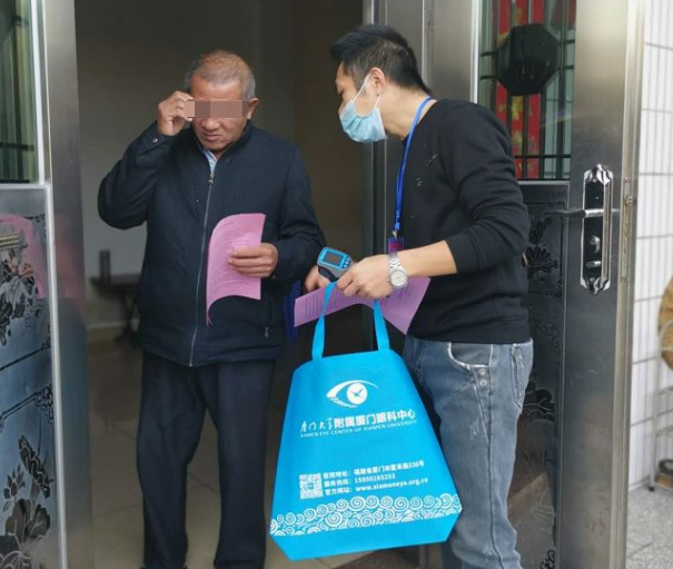 新利体育抗疫:厦门眼科中心志愿者硬核出战:“疫情不退,我们不退”8.png 新利体育抗疫:厦门眼科中心志愿者硬核出战:“疫情不退,我们不退”8.png