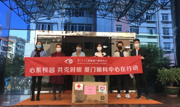 再捐20 只口罩!新利体育集团本部厦门眼科中心助力疫情防控攻坚战,传递光明与温暖7.png 再捐20 只口罩!新利体育集团本部厦门眼科中心助力疫情防控攻坚战,传递光明与温暖7.png