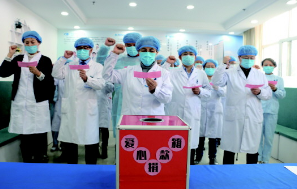 致敬三月芳华,巾帼光明力量——青岛新利体育1.png 致敬三月芳华,巾帼光明力量——青岛新利体育1.png