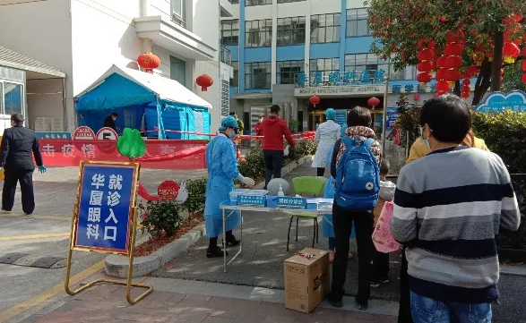 防控复工齐头并进，宜昌新利体育有序接诊4.png