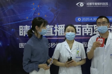为打消大众疑虑，成都新利体育直播全飞秒近视手术2.png