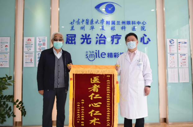 十年追随院长 多次手术——记兰州新利体育一面锦旗背后的故事2.png