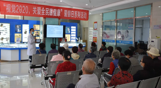 “6.6”爱眼日期间兰州新利体育组织白内障义诊、眼健康直播、知识讲座及进校园关爱师生等多项眼健康公益活动1.png “6.6”爱眼日期间兰州新利体育组织白内障义诊、眼健康直播、知识讲座及进校园关爱师生等多项眼健康公益活动1.png