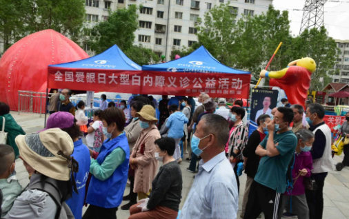 “6.6”爱眼日期间兰州新利体育组织白内障义诊、眼健康直播、知识讲座及进校园关爱师生等多项眼健康公益活动2.png “6.6”爱眼日期间兰州新利体育组织白内障义诊、眼健康直播、知识讲座及进校园关爱师生等多项眼健康公益活动2.png