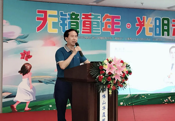 6.6爱眼日当天,佛山新利体育全面直播报道了各类眼健康相关情况2.png 6.6爱眼日当天,佛山新利体育全面直播报道了各类眼健康相关情况2.png