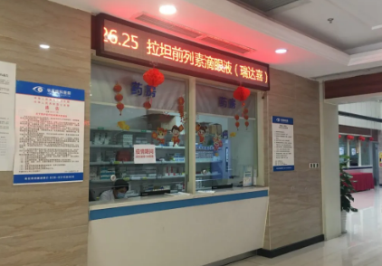 好消息:在成都新利体育注射康柏西普、雷珠单抗可以直接报医保2.png 好消息:在成都新利体育注射康柏西普、雷珠单抗可以直接报医保2.png