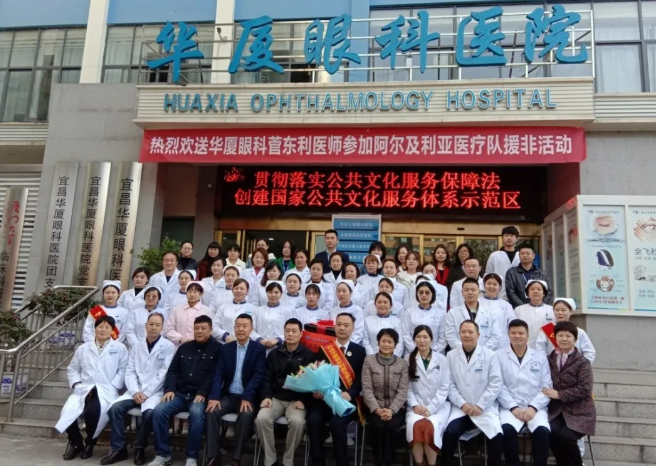 “星”工厂，“星”起航 ︳新利体育“明日之星计划”已为行业培育300多名眼科之星5.png