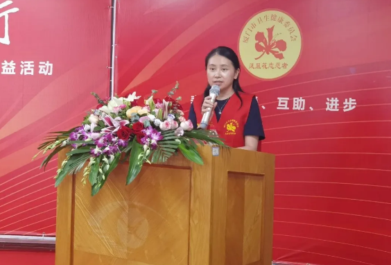 以爱之名,光明前行— —厦门眼科中心成立“凤凰花光明先锋志愿服务队”3.png 以爱之名,光明前行— —厦门眼科中心成立“凤凰花光明先锋志愿服务队”3.png