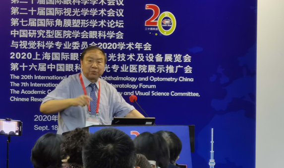 新利体育多位专家受邀亮相COOC2020, “秀”出亮丽学术风采1.png