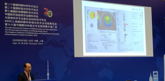 新利体育多位专家受邀亮相COOC2020, “秀”出亮丽学术风采2.png