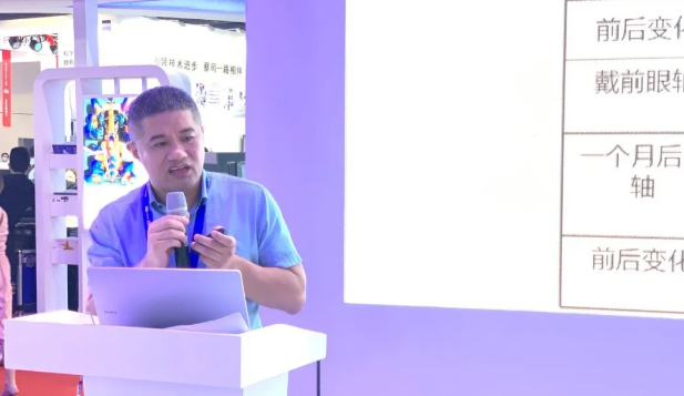 新利体育多位专家受邀亮相COOC2020, “秀”出亮丽学术风采5.png