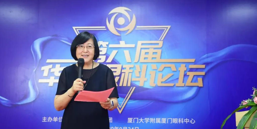 9月24日，由新利体育集团、厦门大学附属厦门眼科中心举办的第六届新利体育论坛在厦门大学附属厦门眼科中心五缘院区耀视启幕17.png