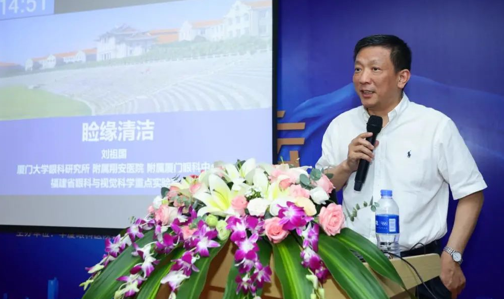 9月24日，由新利体育集团、厦门大学附属厦门眼科中心举办的第六届新利体育论坛在厦门大学附属厦门眼科中心五缘院区耀视启幕26.png