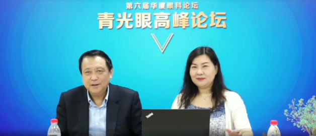 10月18日至10月19日，一场眼科界的“云上学术盛宴”隆重登场。由厦门大学附属厦门眼科中心主办的“第六届新利体育论坛青光眼高峰论坛”再现百家争鸣之盛景，25位眼科名家共同探讨当前青光眼学科领域的 学术研究成果、临床诊疗新技术以及未来的发展趋势，助力推动我国青光眼学科蓬勃发展3.png