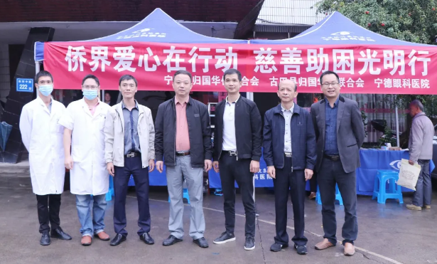 侨界爱心在行动,慈善助困光明行——宁德新利体育光明行走进古田县大桥镇1.png 侨界爱心在行动,慈善助困光明行——宁德新利体育光明行走进古田县大桥镇1.png