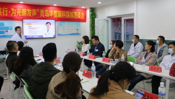 半岛新闻:“为光明发声”青岛新利体育媒体座谈会圆满召开2.png 半岛新闻:“为光明发声”青岛新利体育媒体座谈会圆满召开2.png