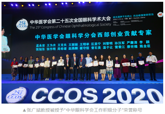 共襄学术盛会，共话行业未来：新利体育风采炫丽绽放CCOS20208.png