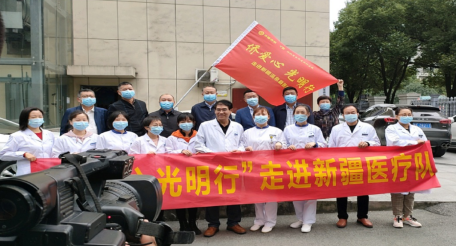 10月14日,宜昌市归国华侨联合会和宜昌新利体育共同发起的“侨爱心光明行”大型义诊活动正式启动。9名家护组团赴新疆温泉县义诊。宜昌市市委常委、统战部部长王均成出席活动并为医疗队授旗。1.png