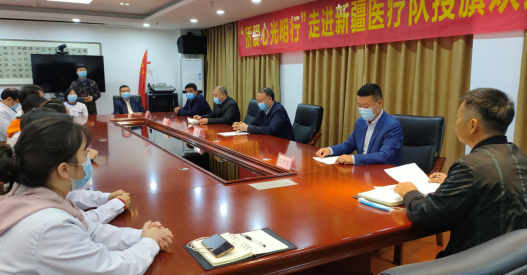 10月14日,宜昌市归国华侨联合会和宜昌新利体育共同发起的“侨爱心光明行”大型义诊活动正式启动。9名家护组团赴新疆温泉县义诊。宜昌市市委常委、统战部部长王均成出席活动并为医疗队授旗。3.png