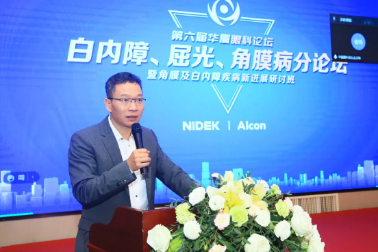 厦门大学附属厦门眼科中心主办的“第六届新利体育论坛-白内障、屈光、角膜病分论坛暨角膜及白内障疾病新进展研讨班”在厦门召开3.png 厦门大学附属厦门眼科中心主办的“第六届新利体育论坛-白内障、屈光、角膜病分论坛暨角膜及白内障疾病新进展研讨班”在厦门召开3.png