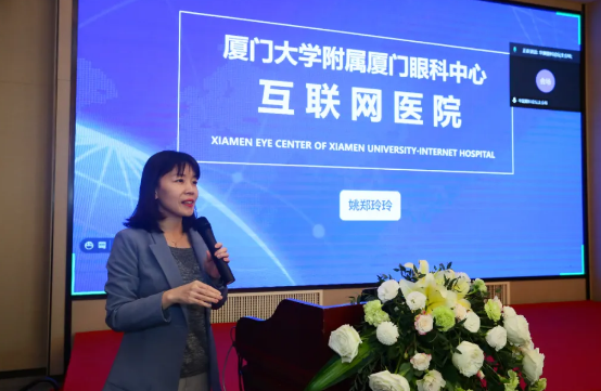 厦门大学附属厦门眼科中心主办的“第六届新利体育论坛-白内障、屈光、角膜病分论坛暨角膜及白内障疾病新进展研讨班”在厦门召开5.png 厦门大学附属厦门眼科中心主办的“第六届新利体育论坛-白内障、屈光、角膜病分论坛暨角膜及白内障疾病新进展研讨班”在厦门召开5.png