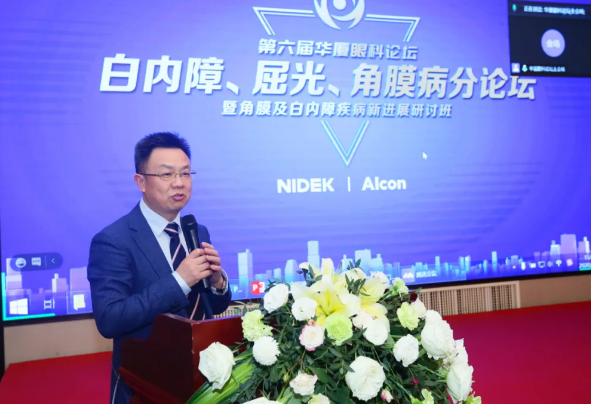 厦门大学附属厦门眼科中心主办的“第六届新利体育论坛-白内障、屈光、角膜病分论坛暨角膜及白内障疾病新进展研讨班”在厦门召开8.png 厦门大学附属厦门眼科中心主办的“第六届新利体育论坛-白内障、屈光、角膜病分论坛暨角膜及白内障疾病新进展研讨班”在厦门召开8.png