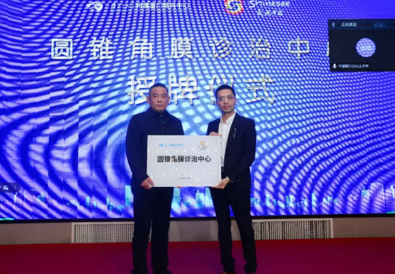 厦门大学附属厦门眼科中心主办的“第六届新利体育论坛-白内障、屈光、角膜病分论坛暨角膜及白内障疾病新进展研讨班”在厦门召开12.png 厦门大学附属厦门眼科中心主办的“第六届新利体育论坛-白内障、屈光、角膜病分论坛暨角膜及白内障疾病新进展研讨班”在厦门召开12.png