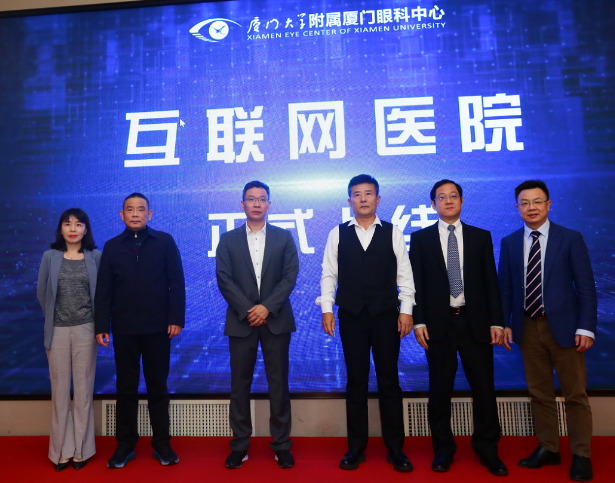 厦门大学附属厦门眼科中心主办的“第六届新利体育论坛-白内障、屈光、角膜病分论坛暨角膜及白内障疾病新进展研讨班”在厦门召开13.png 厦门大学附属厦门眼科中心主办的“第六届新利体育论坛-白内障、屈光、角膜病分论坛暨角膜及白内障疾病新进展研讨班”在厦门召开13.png