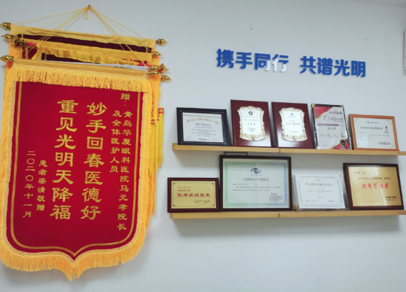 青岛新利体育副院长马元孝医者的使命党员的先锋2.png 青岛新利体育副院长马元孝医者的使命党员的先锋2.png