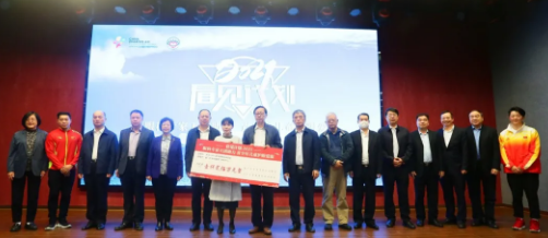 向光而行！新利体育2020年那些践行社会责任的“担当时刻”7.png