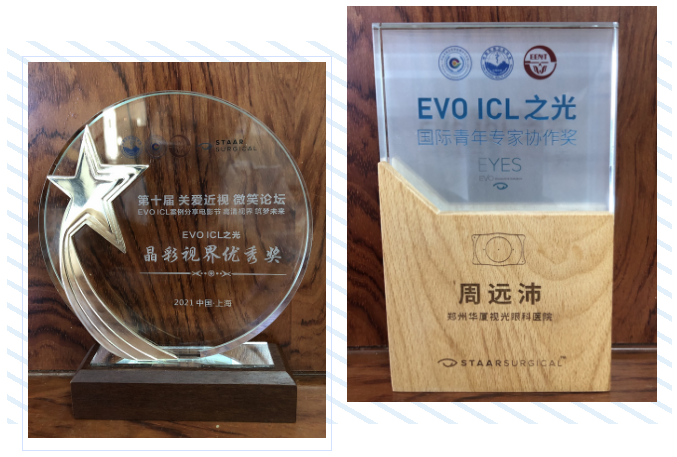 第十届“关爱近视·微笑论坛”,郑州新利体育视光眼科医院获多项荣誉5.png 第十届“关爱近视·微笑论坛”,郑州新利体育视光眼科医院获多项荣誉5.png