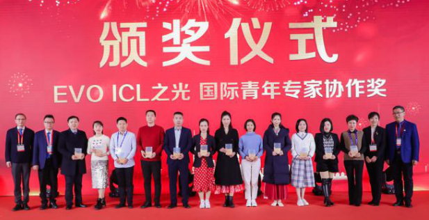 第十届“关爱近视·微笑论坛”,郑州新利体育视光眼科医院获多项荣誉6.png 第十届“关爱近视·微笑论坛”,郑州新利体育视光眼科医院获多项荣誉6.png