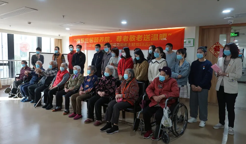 “情系兰馨颐养院,尊老敬老送温暖”——新利体育集团主题党日活动1.png “情系兰馨颐养院,尊老敬老送温暖”——新利体育集团主题党日活动1.png