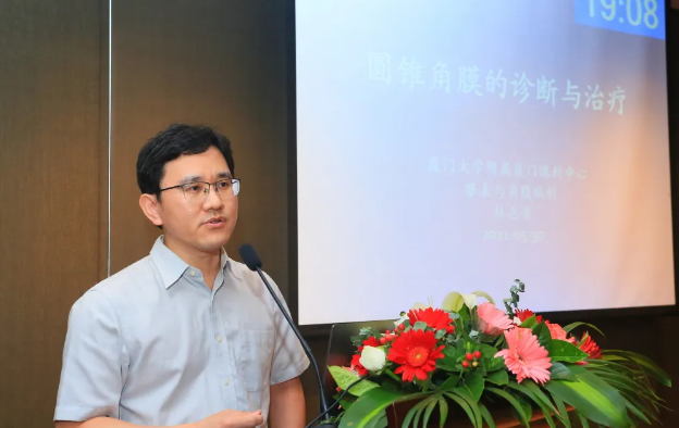 新利体育2021 年眼表学科发展研讨会暨干眼诊疗论坛在厦召开15.png 新利体育2021 年眼表学科发展研讨会暨干眼诊疗论坛在厦召开15.png