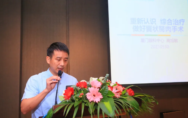 新利体育2021 年眼表学科发展研讨会暨干眼诊疗论坛在厦召开17.png 新利体育2021 年眼表学科发展研讨会暨干眼诊疗论坛在厦召开17.png