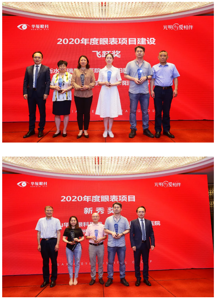 新利体育2021 年眼表学科发展研讨会暨干眼诊疗论坛在厦召开25.png