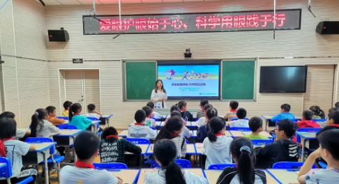 6·6爱眼日厦门眼科中心为南平光泽儿童青少年带来一份特别的“礼物”1.png 6·6爱眼日厦门眼科中心为南平光泽儿童青少年带来一份特别的“礼物”1.png