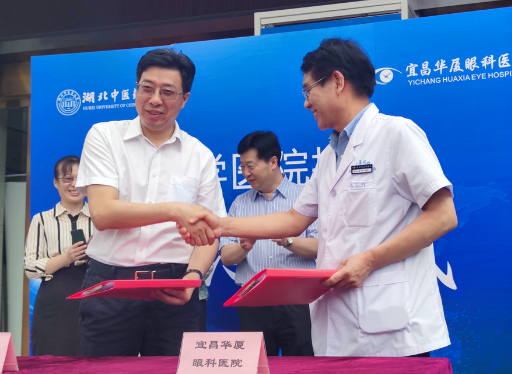 壮丽15载,奋进新时代!宜昌新利体育隆重举行挂牌揭牌仪式及建院15周年庆典2.png 壮丽15载,奋进新时代!宜昌新利体育隆重举行挂牌揭牌仪式及建院15周年庆典2.png