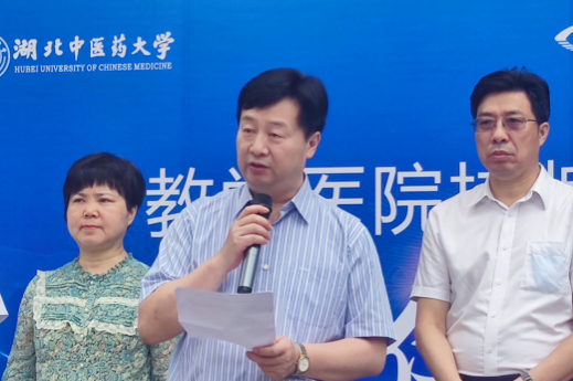 壮丽15载,奋进新时代!宜昌新利体育隆重举行挂牌揭牌仪式及建院15周年庆典5.png 壮丽15载,奋进新时代!宜昌新利体育隆重举行挂牌揭牌仪式及建院15周年庆典5.png