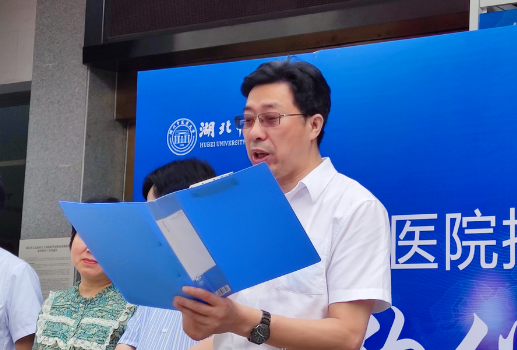 壮丽15载,奋进新时代!宜昌新利体育隆重举行挂牌揭牌仪式及建院15周年庆典6.png 壮丽15载,奋进新时代!宜昌新利体育隆重举行挂牌揭牌仪式及建院15周年庆典6.png