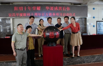 壮丽15载,奋进新时代!宜昌新利体育隆重举行挂牌揭牌仪式及建院15周年庆典10.png 壮丽15载,奋进新时代!宜昌新利体育隆重举行挂牌揭牌仪式及建院15周年庆典10.png