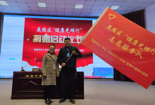 壮丽15载,奋进新时代!宜昌新利体育隆重举行挂牌揭牌仪式及建院15周年庆典12.png 壮丽15载,奋进新时代!宜昌新利体育隆重举行挂牌揭牌仪式及建院15周年庆典12.png