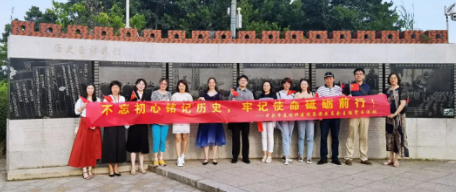 新利体育集团党委组织党员参观爱国主义教育基地2.png 新利体育集团党委组织党员参观爱国主义教育基地2.png