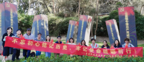 新利体育集团党委组织党员参观爱国主义教育基地3.png 新利体育集团党委组织党员参观爱国主义教育基地3.png