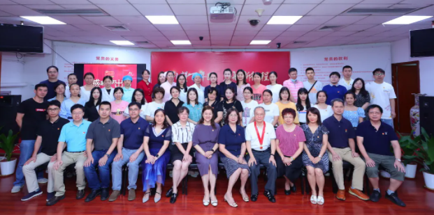 新利体育集团举行庆祝建党100周年主题活动1.png 新利体育集团举行庆祝建党100周年主题活动1.png