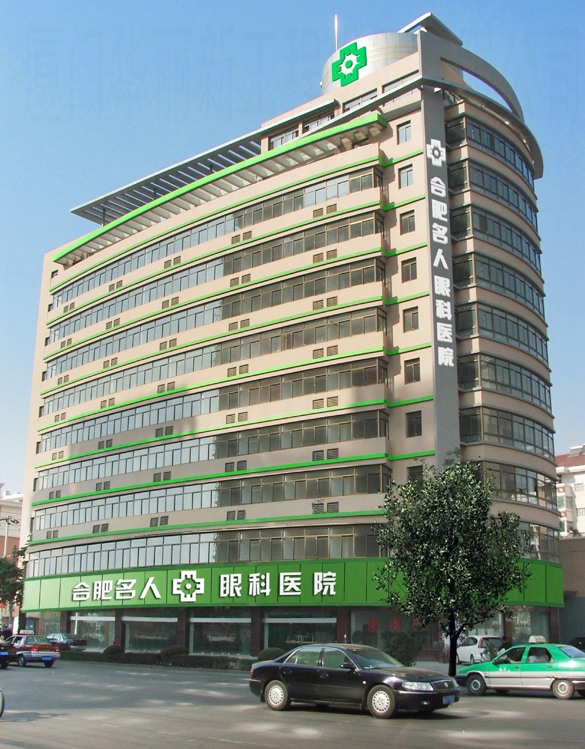 合肥新利体育名人眼科医院