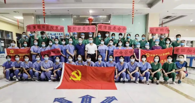 不负使命!新利体育援莆医疗队凯旋归来,荔城区委书记到场送别10.png 不负使命!新利体育援莆医疗队凯旋归来,荔城区委书记到场送别10.png