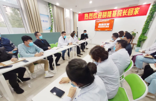 加拿大考察研修2年,青岛新利体育胡隆基教授与医师团队畅聊心得体会1.png 加拿大考察研修2年,青岛新利体育胡隆基教授与医师团队畅聊心得体会1.png